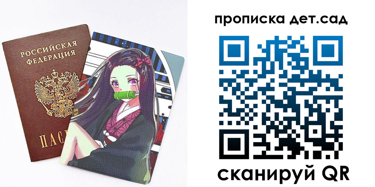 регистрация для школы в Тырныаузе