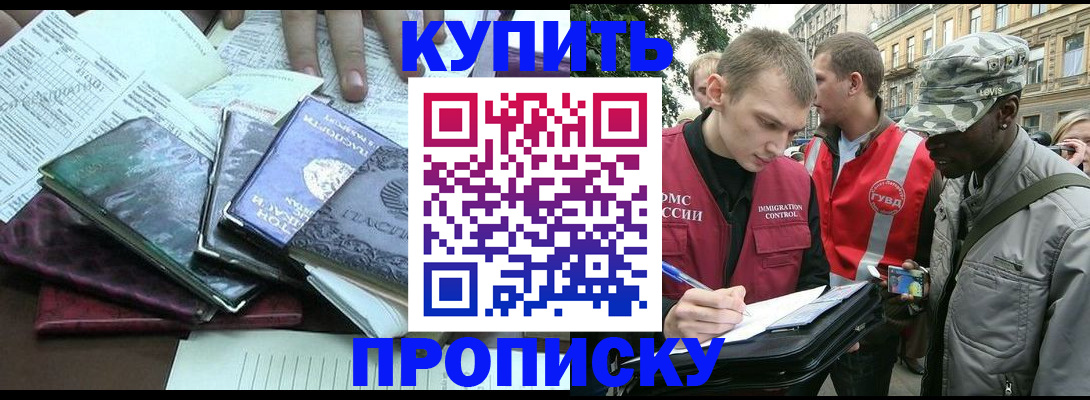 временная регистрация поиск в Тырныаузе