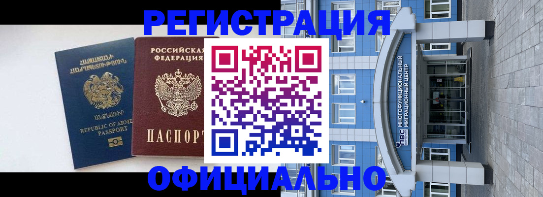найти адрес прописки в Тырныаузе