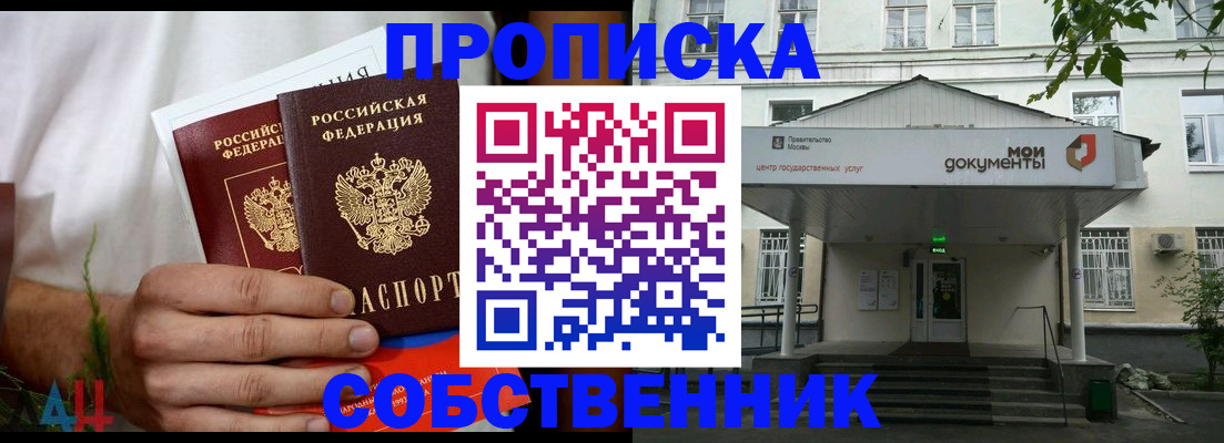 регистрация для дет. сада в Тырныаузе